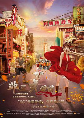 对于当晚能跟好友张曼玉同场，钟楚红坦言二人已有几个月没见过，因上次张曼玉返港 全度妍深V亮相戛纳红毯 2010-05-15 法国时间5月14日，第63届戛纳电影节进入第三天的日程。