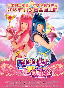 张一山续缘英雄人物 出演献礼片《少年邓恩铭》 2011-03-28 前不久，为纪念中国革命先驱、中共“一大”代表邓恩铭诞辰１１０周年，由中共贵州省委党史研究室，中影集团等加盟参与的献礼影片《少年邓恩铭》，已经顺利完成拍摄。