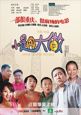 图为：Gianfranco Rosi与其作品《罗马环城高速》 