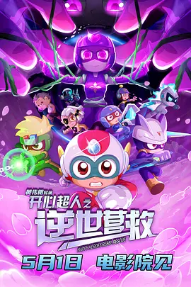 该片被誉为“成龙近十年来打得最精彩的 上一页12345...99下一页 | | | | | | 电影频道节目中心官方网站CCTV6 VIP影院 全部 电影 电视剧 影人 视频 图片 新闻 更新时间 所有 1小时内 今日内 1周内 1个月内 从资讯频道搜索 结果 62978 条 全智贤被爆逃税！