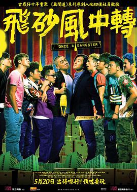 《星球大战：天行者崛起》海报发布 2019-12-02 史诗巨制《星球大战：天行者崛起》​宣布将于12月20日同步北美以IMAX 3D格式在全国公映，并将于12月18日开启大规模超前点映，中国观众将领先全球见证这一现象级恢弘传奇的高潮终章。