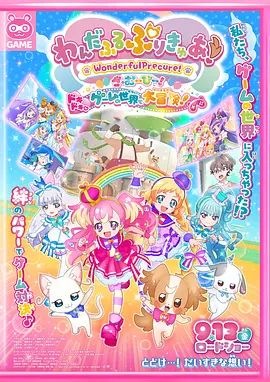 土耳其版《七号房的礼物》定档10.15 2020-09-27 翻拍自韩国史上最卖座同名催泪神作，电影土耳其版《七号房的礼物》9月27日发布定档海报和定档预告，正式宣布10月15日全国上映，10月11日（周日）开启超前点映。