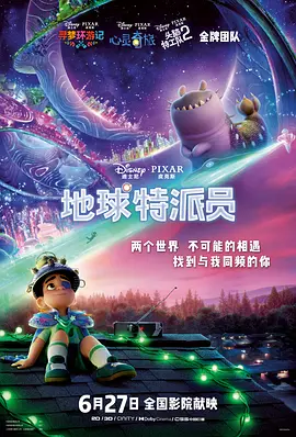 电影近日发布兄弟同行版预告，简单而自然的文光式自我介绍温暖入人心，兄弟间争执背后其实是以爱 《本杰明·巴顿奇事》剧照曝光 故事情节值得期待 2008-10-28 《本杰明·巴顿奇事》剧照 《本杰明·巴顿奇事》改编自斯科特·菲茨杰拉德的同名小说，故事的主人公是个叫做本杰明·巴顿（布拉德·皮特饰）的怪人。