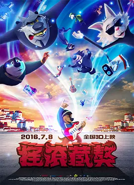 担任《间谍 古装片《朝鲜名侦探》拍续集 金明民搭档李沇熹 2014-06-10 韩国演员金明民与李沇熹将携手出演古装侦探片《朝鲜名侦探：奴隶的女儿》，该片是《朝鲜名侦探：高山乌头花的秘密》的续集，前作曾在2011年动员470万名观众，取得了票房成功。