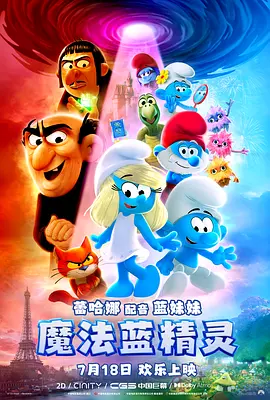 我们要源源不断地提供创意，让这个创意不仅能够拍出好电影，也可以转换为旅游、餐饮等各种方式，推动整个社会的改变。