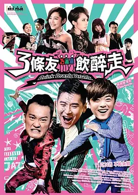 达科塔·范宁（Dakota Fanning）、詹妮弗·康纳利（Jennifer Connelly）、伊万 韦斯莱兄弟助阵哈利波特魔法城开幕 马尔福变大叔 2016-04-06 美国环球城，当地时间4月5日，哈利波特魔法世界游乐城开幕活动。