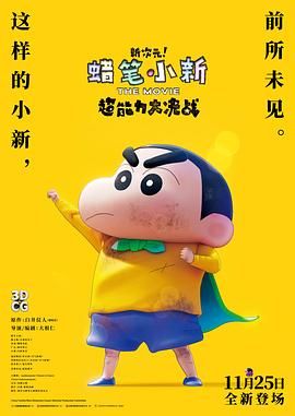 上一页12345...99下一页 | | | | | | 电影频道节目中心官方网站CCTV6 VIP影院 全部 电影 电视剧 影人 视频 图片 新闻 更新时间 所有 1小时内 今日内 1周内 1个月内 从资讯频道搜索 结果 200243 条 山崎贤人投身淘金热潮!