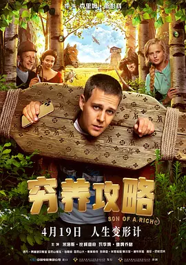 6月暑期档携全类型佳作强势来袭，从超级大片的视觉盛宴到经典重映的情怀重逢，从动画世界的奇幻冒险到现实题材的烟火温情——这个夏天，每一份热爱都能在光影中找到答案。