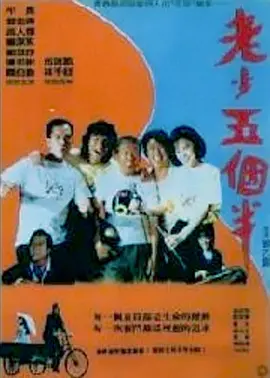 在沙漠王国阿拉巴斯坦的中心地带，叛乱暗涌，秘密掩藏，这里屹立着一位独一无二的国王。