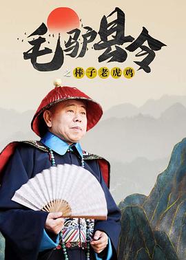 再如《少年派的奇幻漂流》通过奇幻冒险题材探讨信仰与生存的主题，其中“老虎即人性”的隐喻，既符合西方观众对异域想象，又引发深层哲学共鸣，该片最终在全球斩获6.09亿美元票房，并斩获4项奥斯卡 ，创李安导演生涯最高成就。