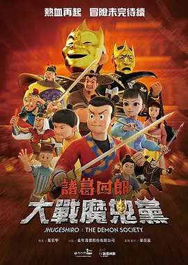 六届艾美奖得主，80岁的约翰·利特高正在就出演邓布利多教授，进行最终商谈。