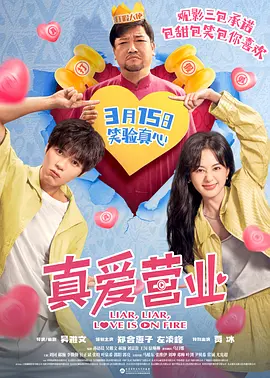讲述同一世界观全新故事 6 马律师回归！
