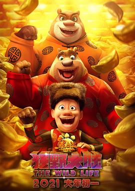 《大约在冬季》一枝独秀 《少年的你》超15亿 2019-11-21 11月20日，市场大盘报收4809万。