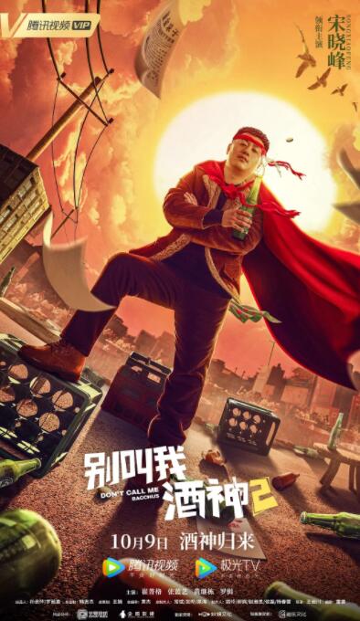 此外，她还配音出演过宫崎骏导演的《未来少年柯南》、高畑勋导演的《阿尔卑斯山的少女》等多部经典作品。