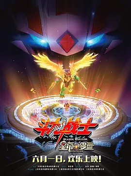 当地时间9月4日，《血战钢锯岭》在威尼斯举行记者会以及首映礼红毯，导演梅尔·吉布森携演员安德鲁·加菲尔德、文斯·沃恩、雨果·维文、卢克·布雷西、泰莉莎·帕尔墨现身。