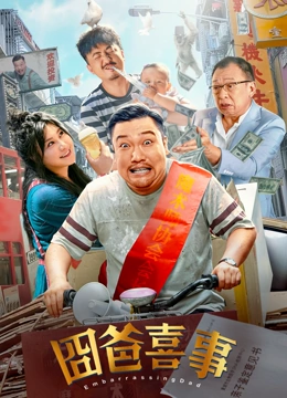 《哪吒之魔童闹海》：五年之期已到 请哪吒归位！
