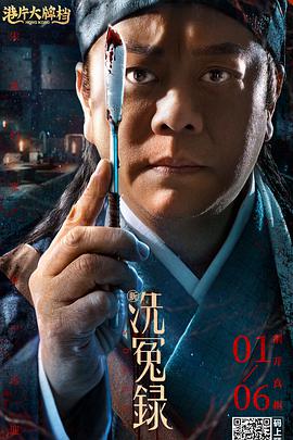 “赤发鬼是‘刺小宇宙’中非常重要的角色，他的故事远未结束，未来我们有很大的空间去拓展他的冒险。