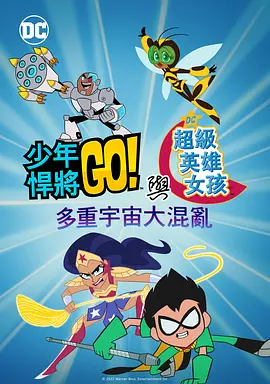 半程欢笑，半程眼泪，不一样的林更新和李幼斌，带来了哪些惊喜？