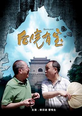 剧集由托马斯·温特伯格（《狩猎》《酒精计划》）执导，弗雷德里克·罗格瓦尔编剧，将聚焦赫赫... 《同乐者》曝预告 《绝命毒师》主创打造科幻新2025-10-23 《海贼王2》曝海报及剧照 布洛基和东利同框亮2025-10-22 经典美剧《越狱》重启！