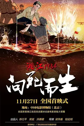 2025-01-15 热门新闻 食物和爱都不可辜负！