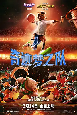 作为参赛影片之一，《巴扎喜事》以新疆喀什为故事背景，采用轻喜剧的叙事风格，将民族乐器、特色饮食、古城景观等文化元素融入剧情。