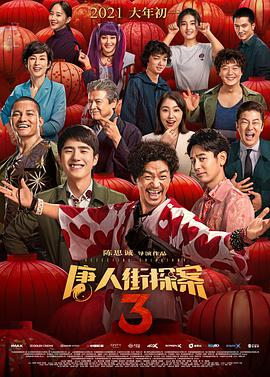 杨紫琼周迅贾静雯领衔新片来袭，她们值得！