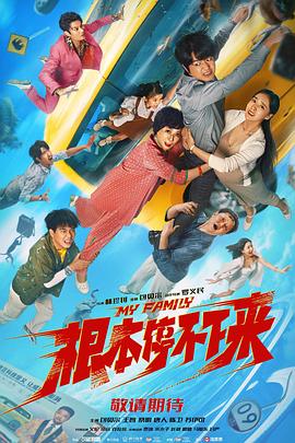 《唐人街》5月上映 李秀景赵贤哲赵福来配角抢戏 2015-04-17 金惠秀和金高恩主演的新片《唐人街》将于5月上映，而除了几位主演，李秀景、赵贤哲、赵福来的出演也非常抢戏，受到影迷的关注。