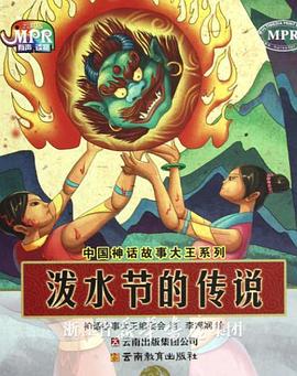 未经授权不得转载，违者将追究其相关法律责任 标签： 哪吒之魔童闹海巨齿鲨3华人影业 ： 相关新闻 买买买！