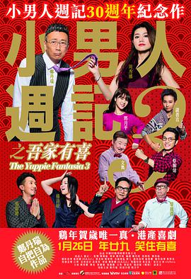 《蝴蝶楼·惊魂》延续前作《鸳鸯楼·惊魂》的恐怖惊悚赛道；
