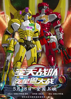 最终，2025年春节档总票房累计突破95.1亿，总观影人次超1.8亿，多项历史性突破，市场爆发式增长、高票房与高口碑良性循环，“史上最强春节档”实至名归。