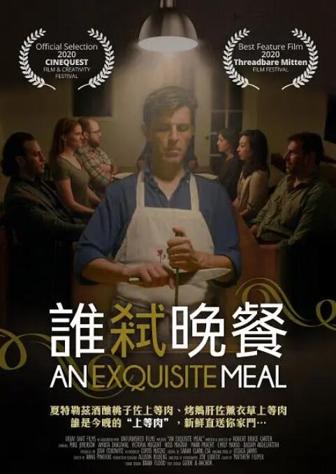 该片由阿斯哈·法哈蒂指导。