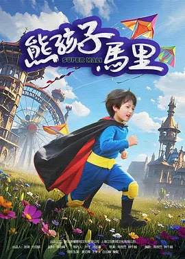 金成俊在陷入财政危机时，将其用作突破危机的窗口。