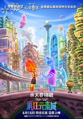 《七号房的礼物》以父之名治愈心灵 2020-10-13 改编自韩国史上最卖座的同名温情催泪神作，土耳其版《七号房的礼物》将于10月15日登陆全国院线。