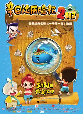 剧集《夜魔侠：重生2》定档2026.3.42025-10-21 更多 一周星闻榜 1法鲨归来！