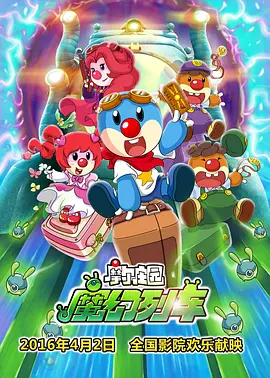 蓝羽：因为现在我们都在强调“电影+”的经济，那么《南京照相馆》是在上海拍摄的，听说在放映之后就有很多朋友到拍摄地去打卡，在这方面积累了什么样的心得。