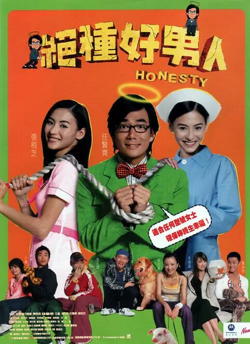 而正在举办中的第18届上海国际电影节上，《模仿游戏》也被作为重点推荐影片放映。