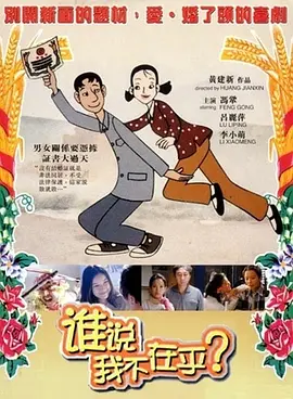 《孩子没问题》爆笑家庭 “爱丽丝”海魂衫清纯 2010-04-22 近日，好莱坞温馨家庭喜剧《孩子没问题》放出部分剧照，正在热映的《爱丽丝梦游仙境》的女主角米娅·华希科沃斯在片中再演青春期女孩，身上简单的海魂衫十分销魂，这要是在中国绝对是一个文艺青年 龚俊被嘲用力过猛，最大问题不是没新剧，而是没有男友力 2023-06-02 制造话题也没用！