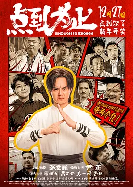 独家 评论 “黑马”之作《震耳欲聋》凭何破局现实题材？