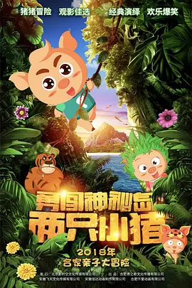 剧集《夜魔侠：重生2》定档2026.3.42025-10-21 更多 一周星闻榜 1法鲨归来！