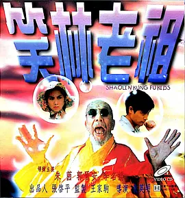 大盘报收1.D国际动作巨制《天机·富春山居图》将于2013年6月9日上映开启暑期档。