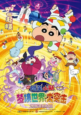 《射雕英雄传》会有怎样的武侠世界？