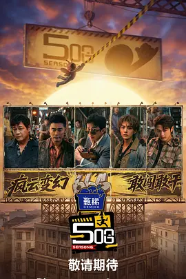 《跑音天后》伦敦首映 休·格兰特获