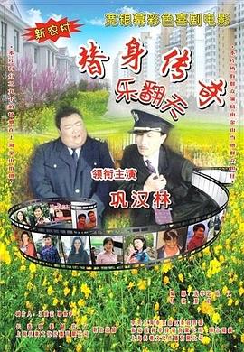 继表演嘉宾孙燕姿、李玟之后，第三天演唱会最终场，周董破天荒的请来五月天同台，顿时让满场万名歌迷欢声雷动，噪音破表，几乎要 周杰伦不畏小S代言风波 为自家新开餐厅拍胸脯 2013-08-30 电影《天台爱情》创下票房佳绩，周杰伦找来好友刘畊宏、王世均三人出资开设一家专属台湾料理美食天堂“天台食堂”。