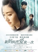 根据猫眼专业版数据显示，三部影片的观影用户画像主要以女性观众为主，尤其是主打女性题材的《初步举证》和《还有明天》中，其比例均占据超七成。