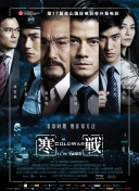 ”据了解，为了这次《哪吒2》在香港的公映，四大发行商联合旗下各大影院投放了海量广告，更是邀请了众多香港本地KOL支持发声，进一步扩散影片的影响力。