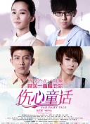 但它的成败不仅取决于当下的反响，更在于能否影响后续的电影创作。