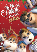 剧集《夜魔侠：重生2》定档2026.3.42025-10-21 更多 一周星闻榜 1法鲨归来！