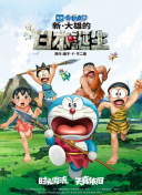 其中，《毕正名的证明》以其对传统电影类型的创新突破，领跑国庆档口碑，成为市场的一大亮点。