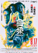 2026-03-04 2026中国电影票房破100亿!