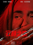 日前，她出现在多伦多参加活动，身着浅橘色的裹身连衣裙，秀出美腿的同时也将身型包裹得前凸后翘，瞬间成为全场焦点。